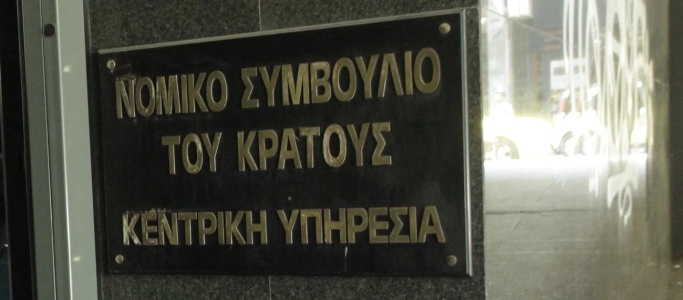 Έφυγε από την ζωή ο νομικός σύμβουλος του κράτους Τάσος Μπάνος